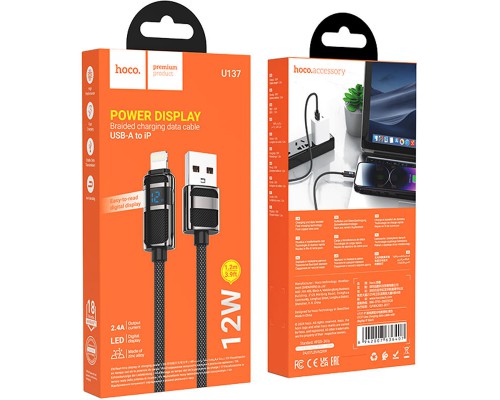 Дата кабель Hoco U137 Line with display USB to Lightning 2.4A/12W (1.2m) (00000073873_1)