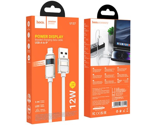 Дата кабель Hoco U137 Line with display USB to Lightning 2.4A/12W (1.2m) (00000073873_2)