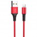 Дата кабель Borofone BX20 Enjoy USB to Lightning (1m) (00000056912_1)