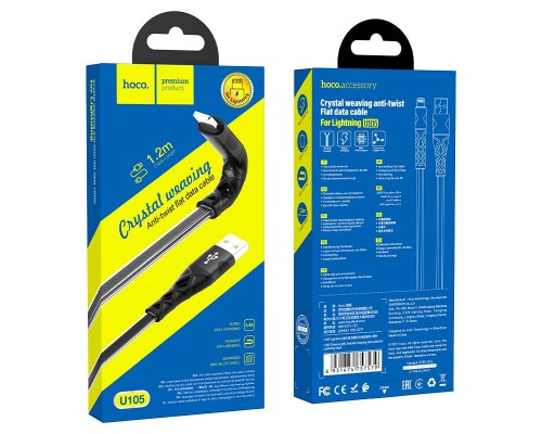 Дата кабель Hoco U105 Treasure USB to Lightning (1.2 m) (00000055416_1)