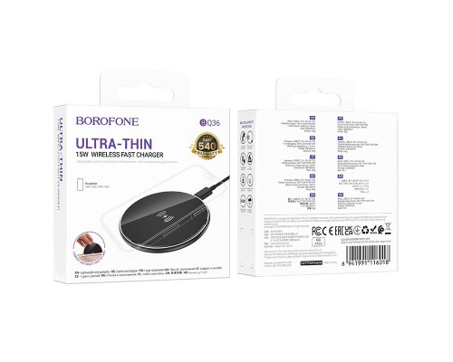 БЗУ BOROFONE BQ36 Juniper ultra-thin 15W (00000073966_1)