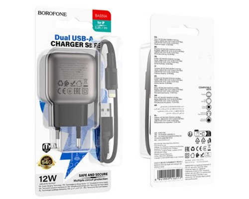 СЗУ Borofone BAS51A Absolute (2USB-A) + Lightning (00000073971_1)