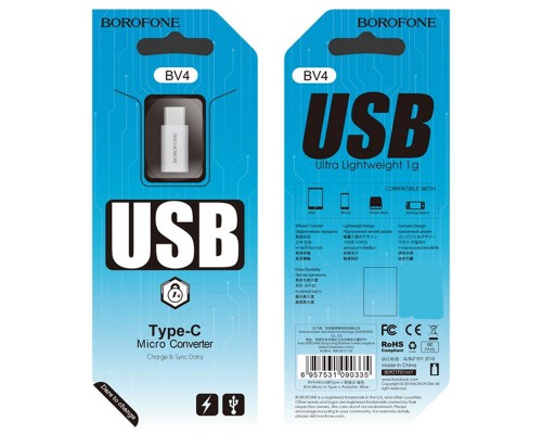 Переходник Borofone BV4 MicroUSB to Type-C (00000056868_1)