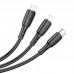 Дата кабель Borofone BX71 USB to 3in1 (1m) (00000056958_1)