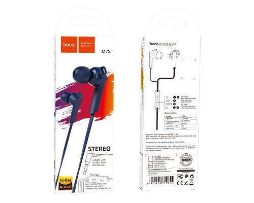 Стерео Наушники Hoco M72 with microphone (00000039919_3)