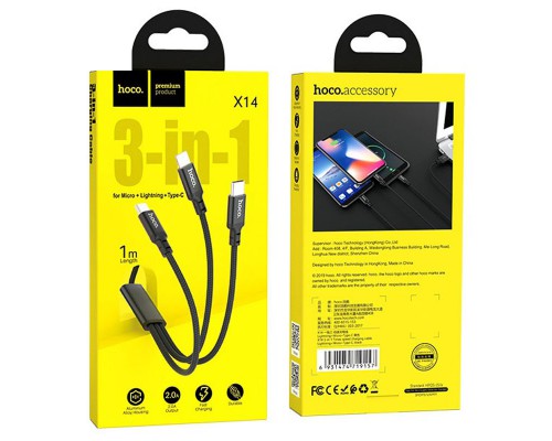 Дата кабель Hoco X14 Times Speed 3in1 (Lightning+Micro USB+Type-C) (1m) (00000038609_2)