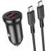 АЗУ Borofone BZ18A PD20W+QC3.0 + Type-C to Type-C (00000056895_1)