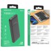 Портативное зарядное устройство Power Bank BOROFONE BJ16 10000 mAh (00000053680_1)