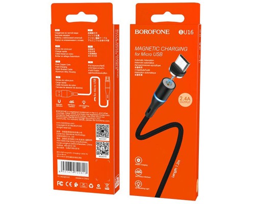 Дата кабель Borofone BU16 Skill magnetic USB to MicroUSB (1.2m) (00000055400_1)
