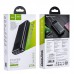 Портативное зарядное устройство Power Bank Hoco J72A 20000 mAh (00000042397_1)