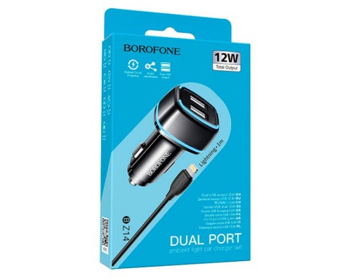 АЗУ Borofone BZ14 Max (2USB/2.4A) + Lightning (00000057598_1)