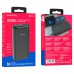 Портативное зарядное устройство Power Bank BOROFONE BJ16A 20000 mAh (00000055335_2)