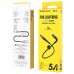 Дата кабель Borofone BX32 Munificent USB to Lightning (0.25m) (00000056881_1)