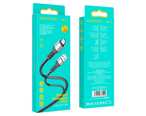 Дата кабель Borofone BX64 Special USB to MicroUSB (1m) (00000055381_1)