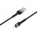 Дата кабель Borofone BX34 Advantage USB to Lightning (1m) (00000056917_1)