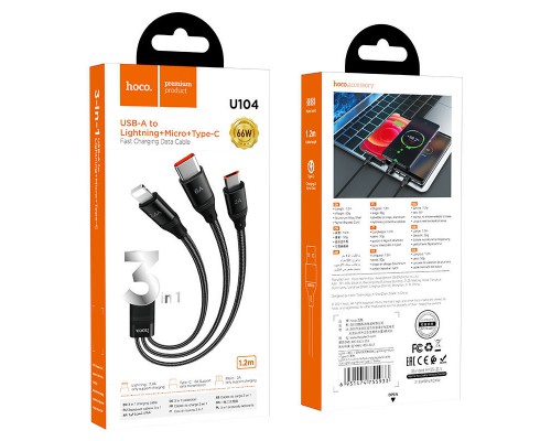 Дата кабель Hoco U104 Ultra 6A 3in1 Lightning -MicroUSB-Type-C (1.2m) (00000055899_1)