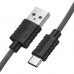 Дата кабель Borofone BX52 Airy USB to Type-C (1m) (00000055376_1)