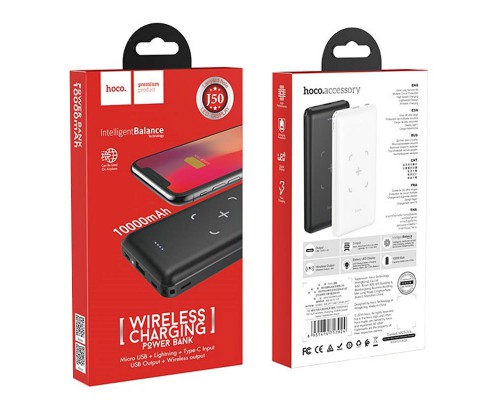 Портативное зарядное устройство Power Bank Hoco J50 "Surf" 10000 mAh (00000036216_1)