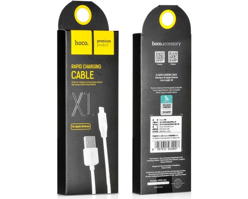 Дата кабель Hoco X1 Rapid USB to Lightning (2m) (00000039203_1)