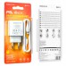 СЗУ Borofone BA67A PD20W+QC3.0 + Type-C + Lightning (00000056905_1)