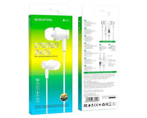 Наушники Borofone BM67 (00000055361_1)