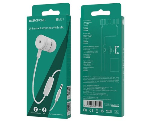 Наушники Borofone BM31 (00000055356_2)