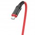 Дата кабель Borofone BX67 USB to MicroUSB (1m) (00000055384_2)