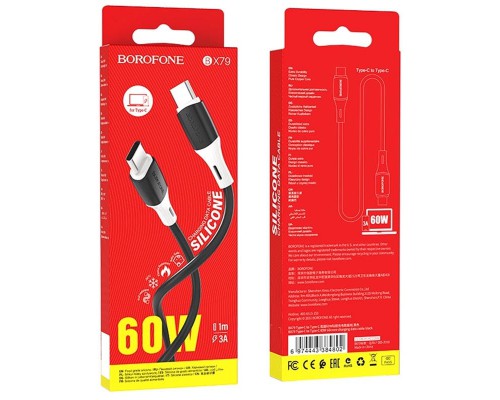 Дата кабель Borofone BX79 Type-C to Type-C 60W (1m) (00000057079_2)