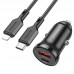 АЗУ Borofone BZ18A PD20W+QC3.0 + Type-C to Lightning (00000057049_1)