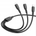 Дата кабель Borofone BX71 USB to 3in1 (1m) (00000056958_1)