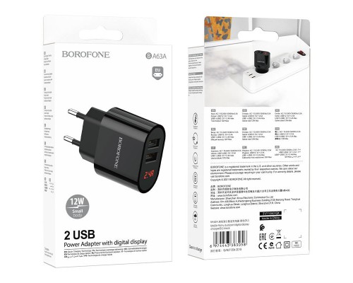 СЗУ Borofone BA63A Richy (00000056899_1)
