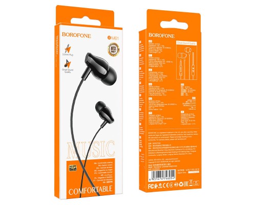 Наушники Borofone BM61 (00000055360_2)