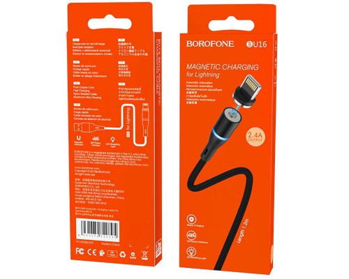 Дата кабель Borofone BU16 Skill magnetic USB to Lightning (1.2m) (00000055399_1)