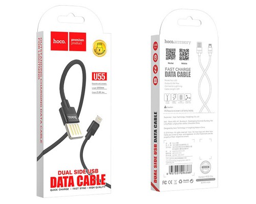 Дата кабель Hoco U55 Outstanding Lightning Cable (1.2m) (00000030962_1)