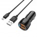 АЗУ Borofone BZ17 QC3.0 (2USB/3A) + MicroUSB (00000055340_1)