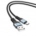Дата кабель Borofone BX64 Special USB to Type-C (1m) (00000055382_1)