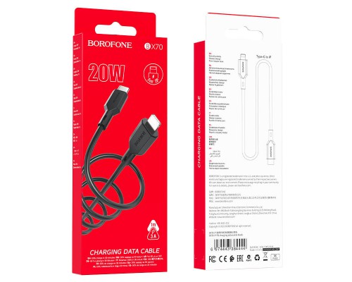 Дата кабель Borofone BX70 Type-C to Lightning 20W (1m) (00000056878_2)
