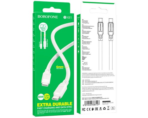 Дата кабель Borofone BX81 Type-C to Type-C 60W (1m) (00000060131_1)