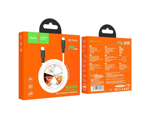 Дата кабель Hoco X21 Plus Silicone Type-C to Lightning (1m) (00000055910_1)