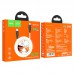 Дата кабель Hoco X21 Plus Silicone Type-C to Lightning (1m) (00000055910_1)