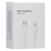 Дата кабель Foxconn для Apple iPhone Type-C to Lightning  (AAA grade) (2m) (box, no logo) (00000053950_1)