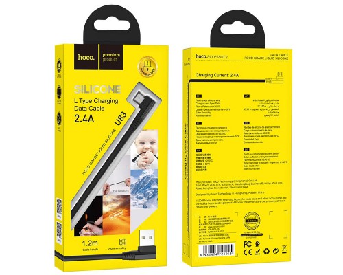 Дата кабель Hoco U83 "Puissant Silicone" MicroUSB (1.2 m) (00000039195_1)