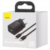 СЗУ Baseus Super Si Quick Charger 1C 20W + кабель Type-C to Lightning (TZCCSUP-B) (00000048652_1)