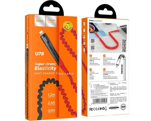 Дата кабель Hoco U78 "Cotton treasure elastic" lightning (1.2М) (00000039184_1)