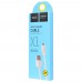 Дата кабель Hoco X1 Rapid USB to MicroUSB (1m) (00000026728_1)