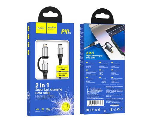 Дата кабель Hoco X50 2 in 1 Exquisito PD 60W Type-C to Lightning/Type-C 3A (1m) (00000042536_2)