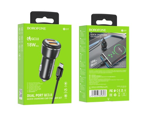 АЗУ Borofone BZ17 QC3.0 (2USB/3A) + MicroUSB (00000055340_1)
