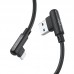 Дата кабель Borofone BX58 Lucky USB to MicroUSB (1m) (00000056875_1)