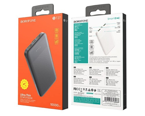 Портативное зарядное устройство Power Bank BOROFONE BT27 10000 mAh (00000055892_1)