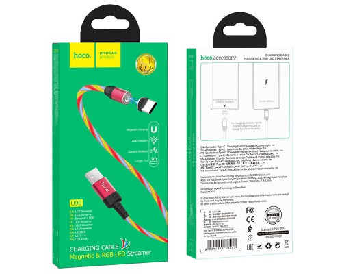 Дата кабель Hoco U90 "Ingenious streamer" Type-C (1m) (00000048108_1)